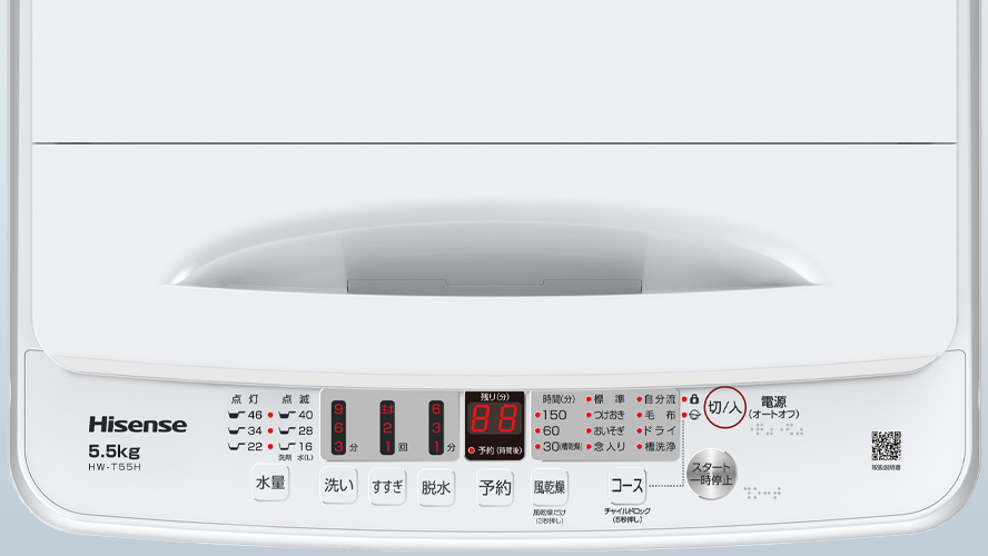 HW-T55H | ハイセンスジャパン株式会社
