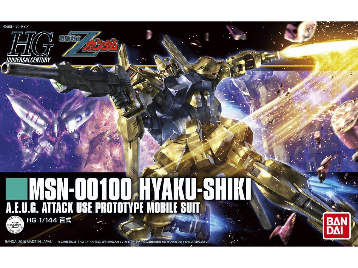 1/144 HGUC NZ-999 ネオ・ジオング | HLJ.co.jp