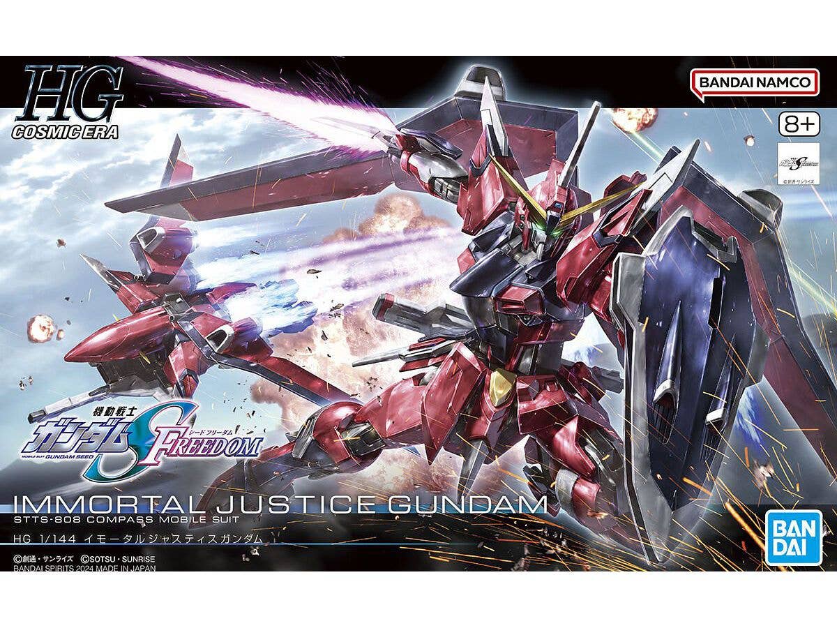 お届け時期未定】HG エグザベ専用ギャン (ハクジ装備) | HLJ.co.jp