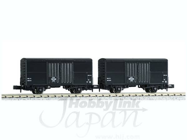 ミルウォーキー・ロード オリンピアン・ハイアワッサ 9両セット | HLJ