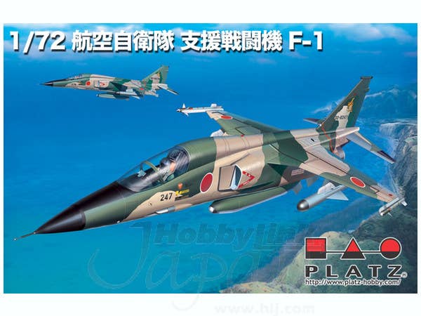 1/72 ミラージュIIIE 戦闘攻撃機 | HLJ.co.jp