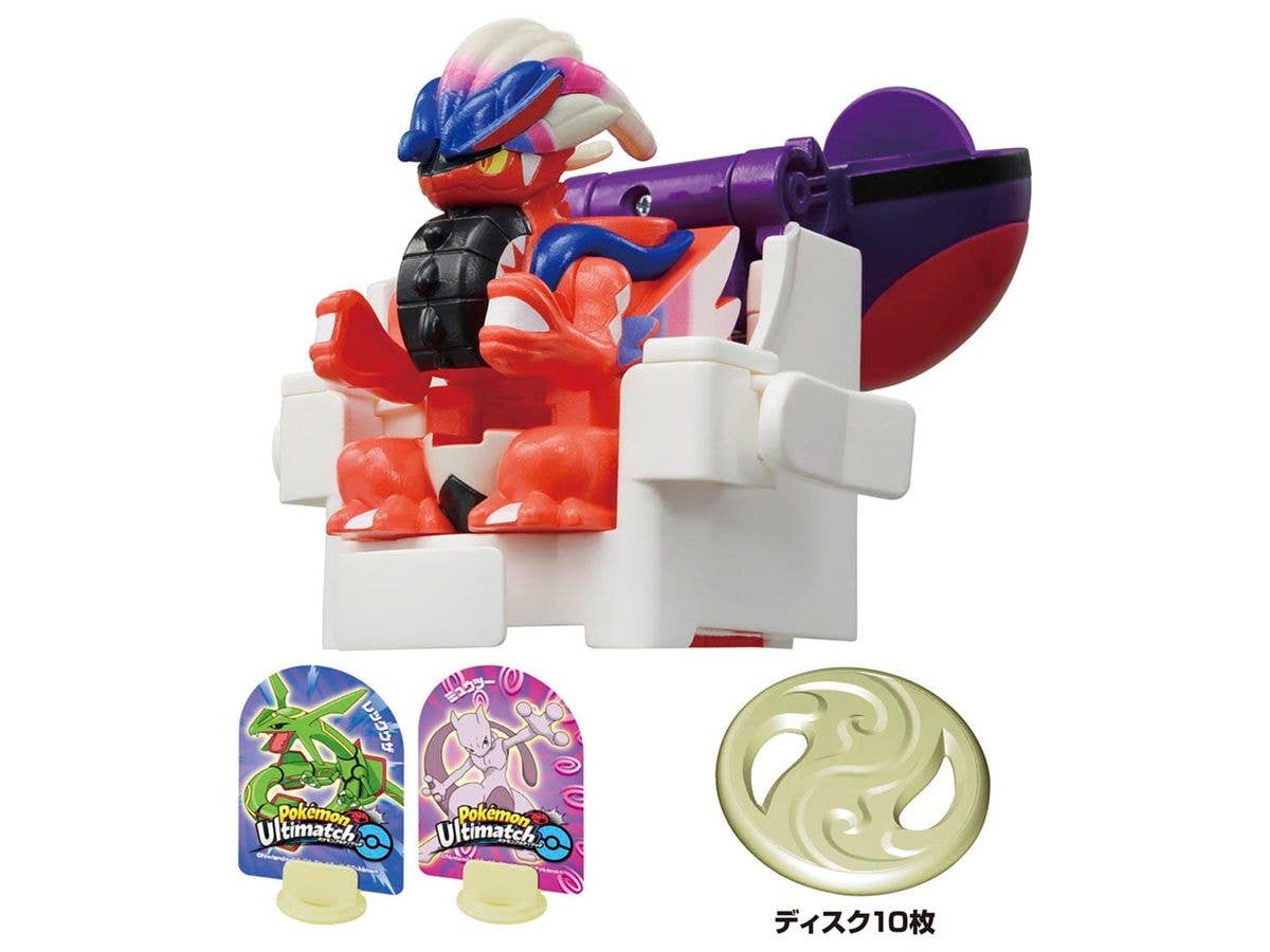 モンスターコレクション スペシャルパック 光輪の超魔神フーパ 影