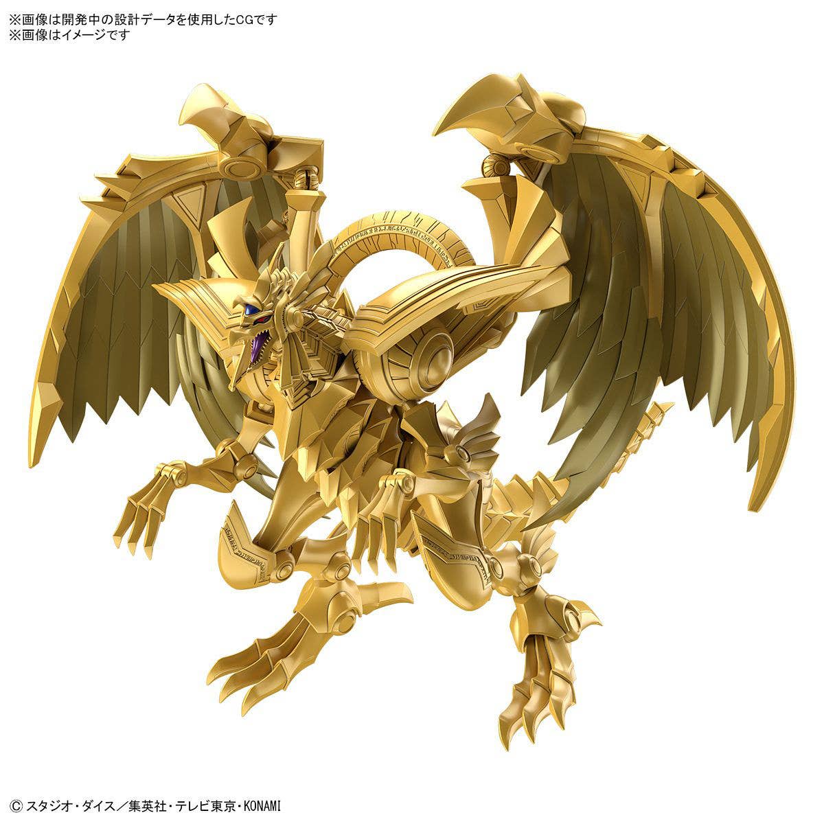 Figure-rise Standard Amplified The Winged Dragon of Ra (Yu-Gi-Oh