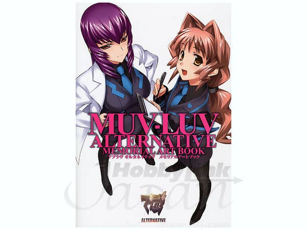 Muv-Luv Alternative Memorial Art Book | HLJ.com
