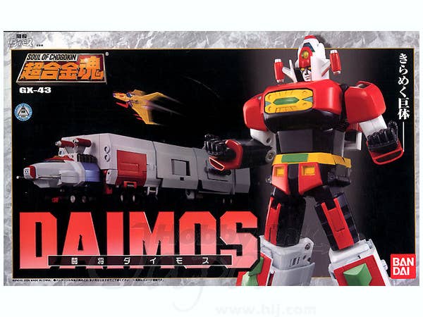 GX-43 Soul of Chogokin Daimos | HLJ.com