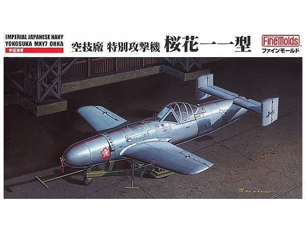 IJN Yokosuka MXY-7 Ohka | HLJ.com