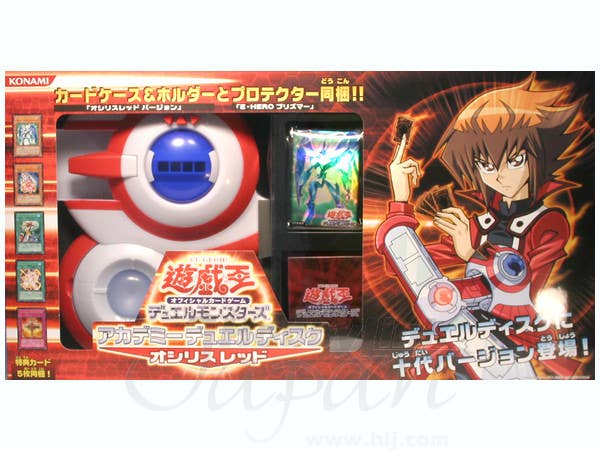 Yu-Gi-Oh CG Academy Duel Disk Osiris Red | HLJ.com