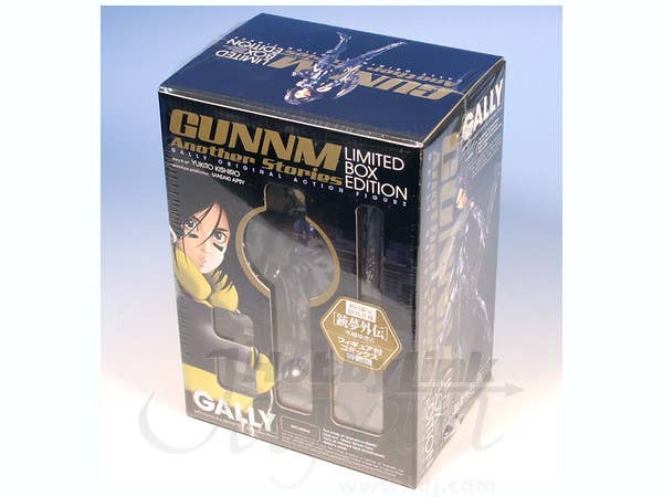 Comic Gunnm Side Story w/Gally Figure | HLJ.com
