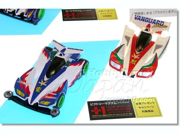 Victory Magnum SP Kit + Vanguard Sonic Body | HLJ.com