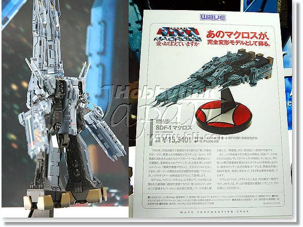W.H.A.M.! SDF-1 Macross (Transformable) | HLJ.com