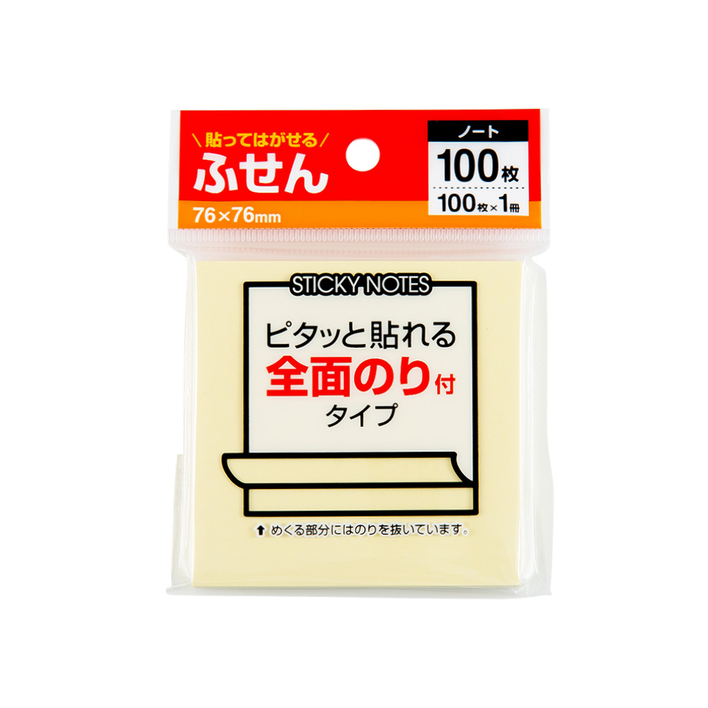 ふせんメモ全面のり付タイプ76mmx76mm 100枚｜文具事務用品・推し活