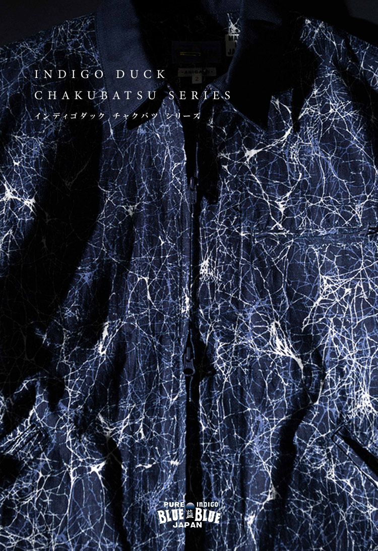 BLUE BLUE JAPAN（ブルーブルージャパン） | ハリウッドランチ