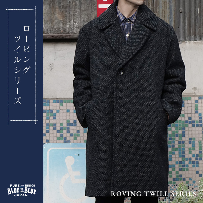 BLUE BLUE JAPAN | ブルーブルージャパン | ロービングツイルシリーズ
