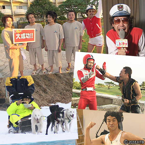 ハナタレナックス 第6滴 -2008傑作選・前編-【DVD】 - グッズの話