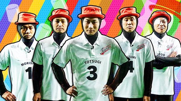 ハナタレナックスBlu-ray 第17滴-2013傑作選・後編- ただいま好評発売中！