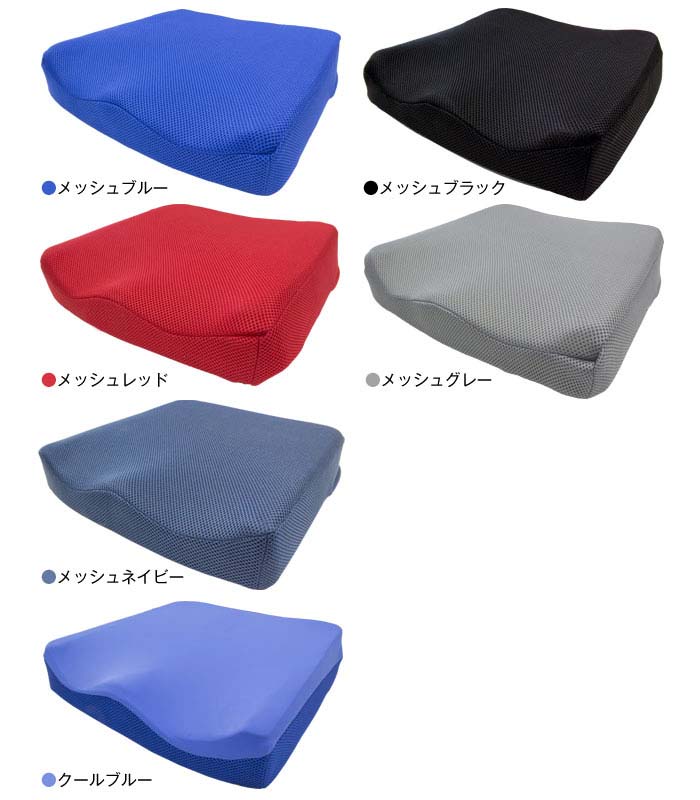 ケアテックジャパン】 車椅子専用設計クッション TW-1｜車椅子クッション