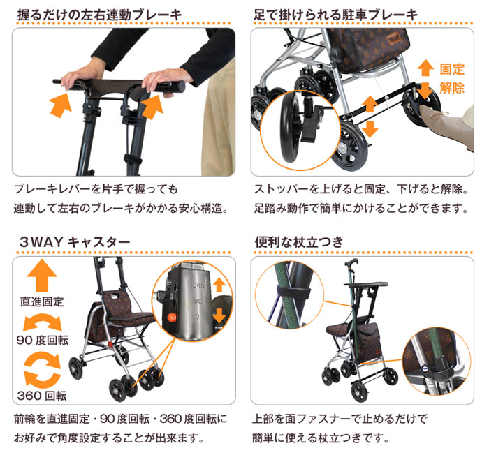 幸和製作所】シルバーカー シプール SICP02 ブラウン 手押し車 通販の