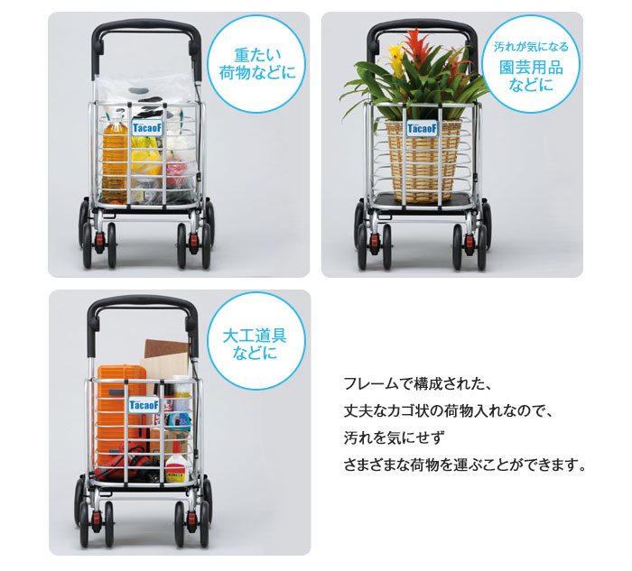 幸和製作所】シルバーカー テイコブワゴン PS-188| 手押し車 通販の