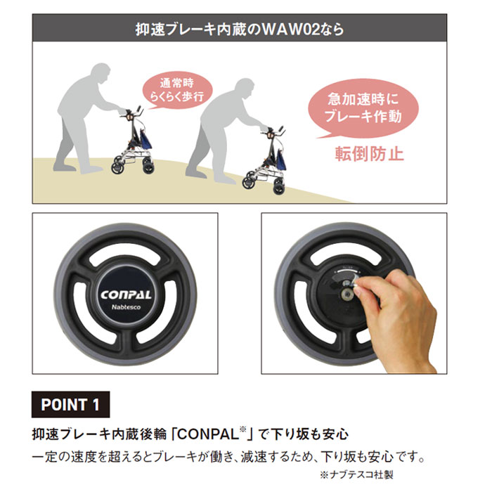 幸和製作所 /TacaoF】 テイコブリトルRF [歩行車] | 手押し車 通販の