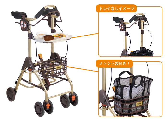 幸和製作所】歩行車 テイコブリトルホームF WAW18 | 手押し車 通販の