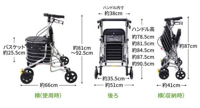 島製作所】四輪歩行器 シンフォニーバスケットSP | 手押し車 通販の