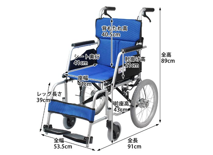 ケアテックジャパン】ハピネスコンパクト -介助式- CA-13SU ｜車いすの