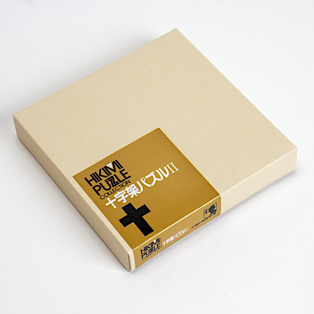 十字架パズル2：おもちゃ：百町森