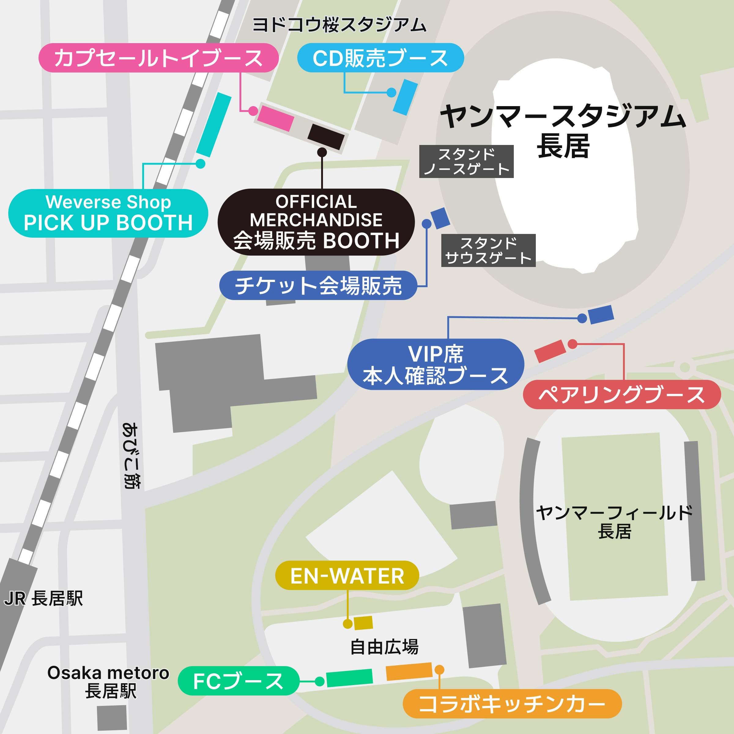 ENHYPEN WORLD TOUR 'WALK THE LINE' IN JAPAN 特設サイト