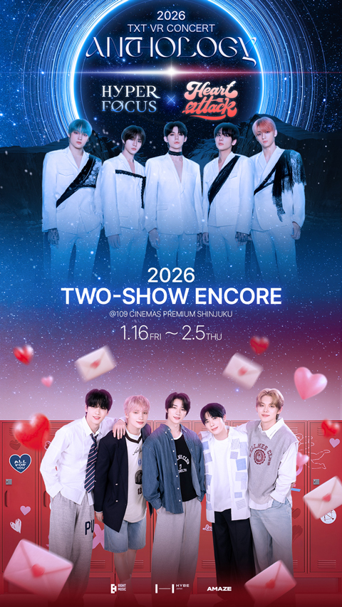 TXT VRコンサート「HEART ATTACK」公式サイト｜TOMORROW X TOGETHER Japan
