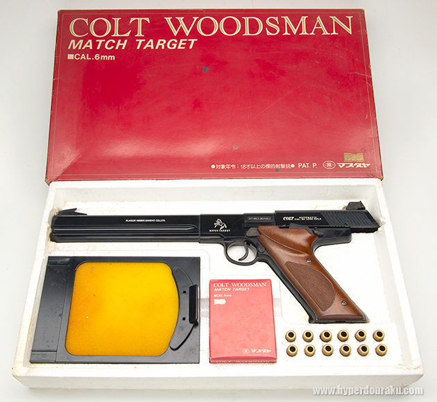 マスダヤ コルト ウッズマン マッチターゲット ビンテージ エアガン