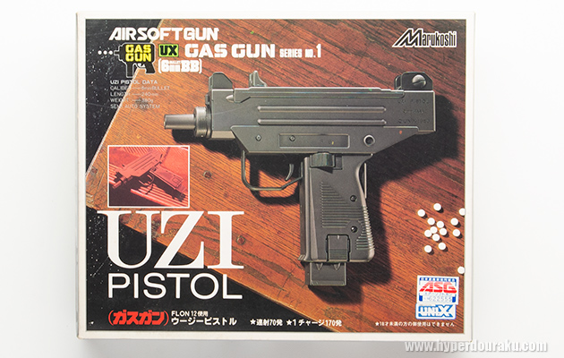 マルコシ ウージーピストル UZI PISTOL ビンテージ エアガン レビュー