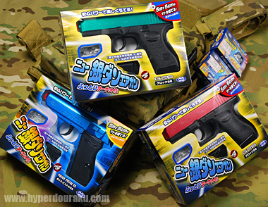 ニュー銀ダン 東京マルイ エアガン レビュー