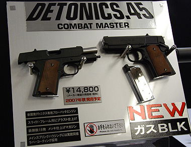 デトニクス.45 東京マルイ ガスガン エアガン情報