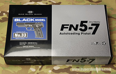 FN 5-7(ファイブセブン) 東京マルイ ガスガン エアガンレビュー