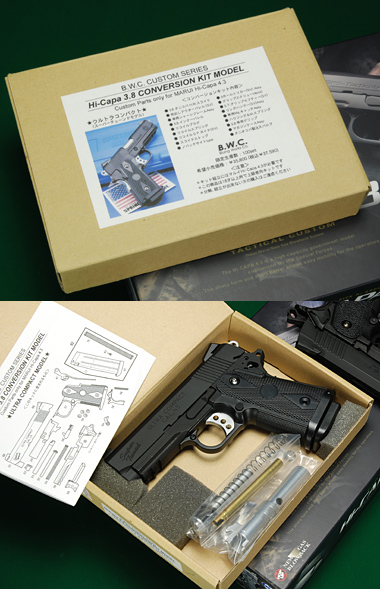 ハイキャパ(Hi-CAPA) 3.8 ウルトラコンパクト BWC ガスガン エアガン
