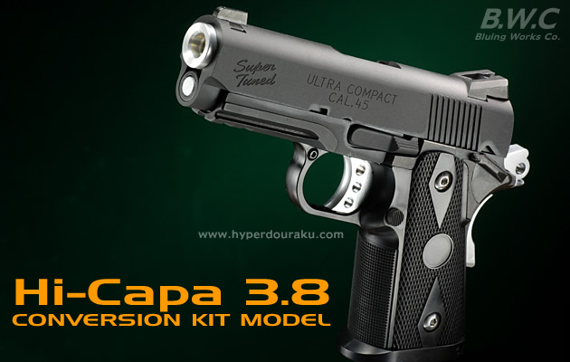 ハイキャパ(Hi-CAPA) 3.8 ウルトラコンパクト BWC ガスガン エアガン