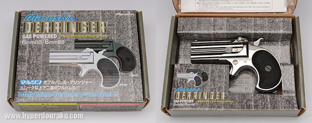 マルシン ガスガン デリンジャー バリュースペック 6mm エアガンレビュー