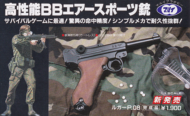 コルト M1911A1ガバメント 【ハイグレード/ホップアップ】 エアガン