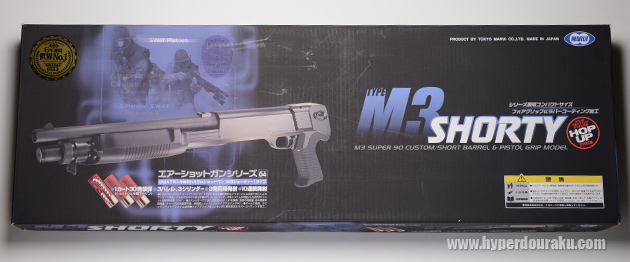 M3 ショーティ エアショットガン 東京マルイ エアガンレビュー
