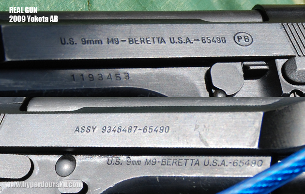 U.S.M9ピストル 東京マルイ ガスガン エアガンレビュー