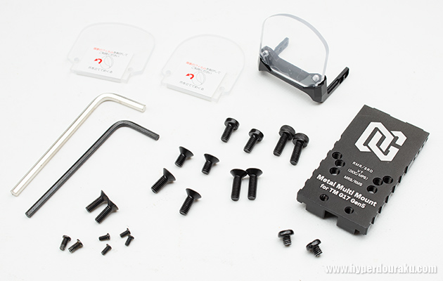 DCI Guns G17 Gen5 MOS メタルマルチマウント for 東京マルイ
