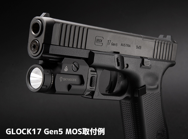 SKYWOODS タクティカル フラッシュライト PL500 レビュー