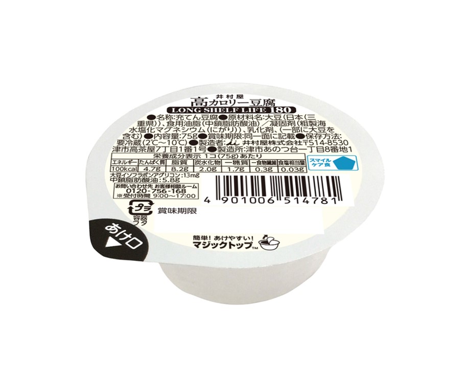 高カロリー豆腐 LONG SHELF LIFE 180 | 商品情報 | 井村屋株式会社