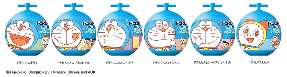 ドラえもん ボール」新発売のご案内 | ニュースリリース | 井村屋株式会社