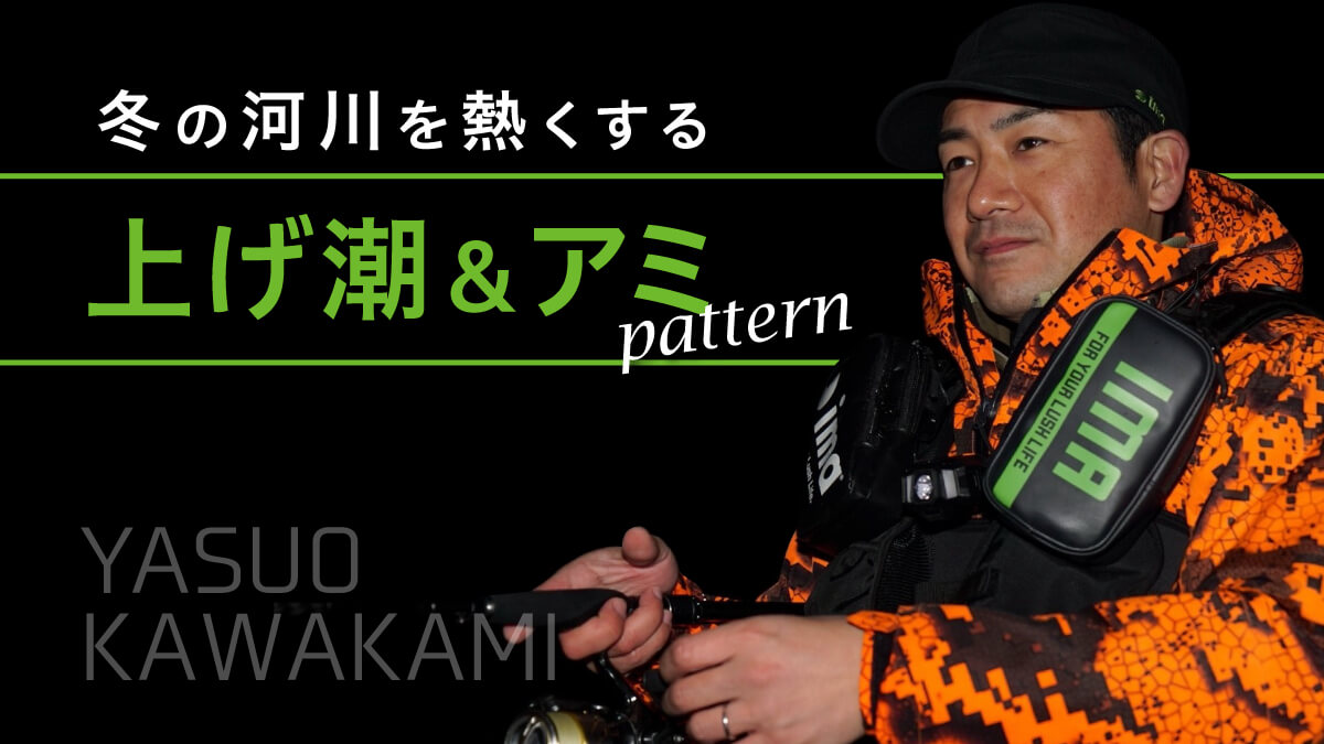 今週のオススメアイテム ima エイガード | ima 公式ブランドサイト