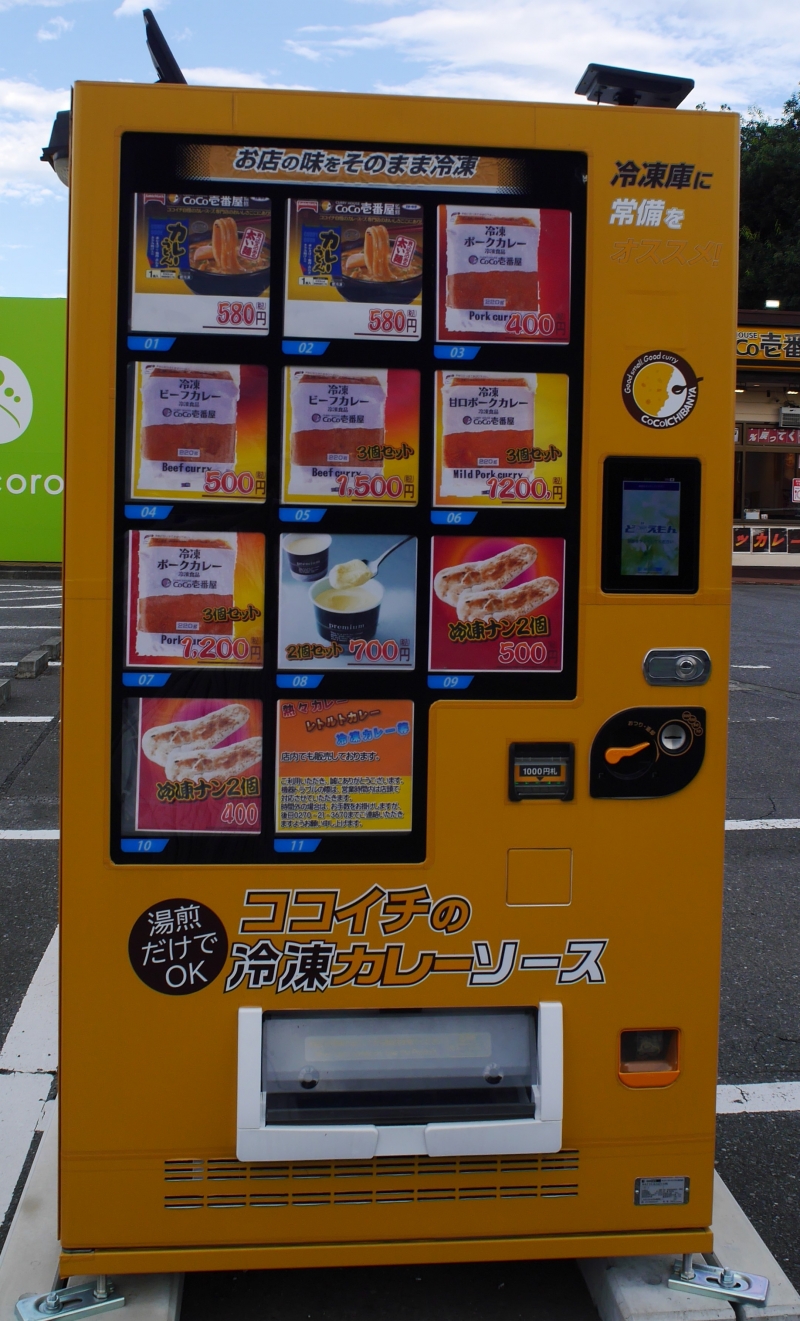 経営者の輪Vol.370 カレーハウスCoCo壱番屋のオーナー 國分大輔さん