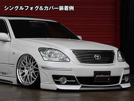 セルシオ30後期 ワールドプレミアム8 エアロ ジョブデザイン