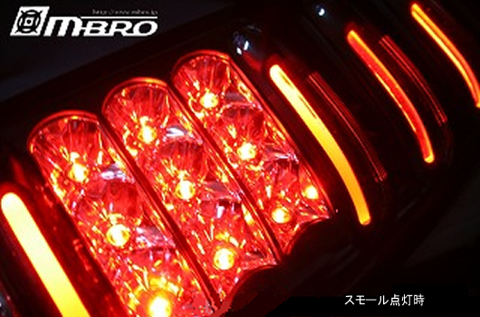 ジムニー LEDサンダーテール ブラックリム テールランプ エムブロ