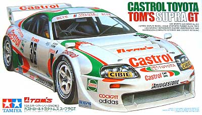 タミヤ カストロール・トヨタ・トムス スープラ GT 1/24 スポーツカー
