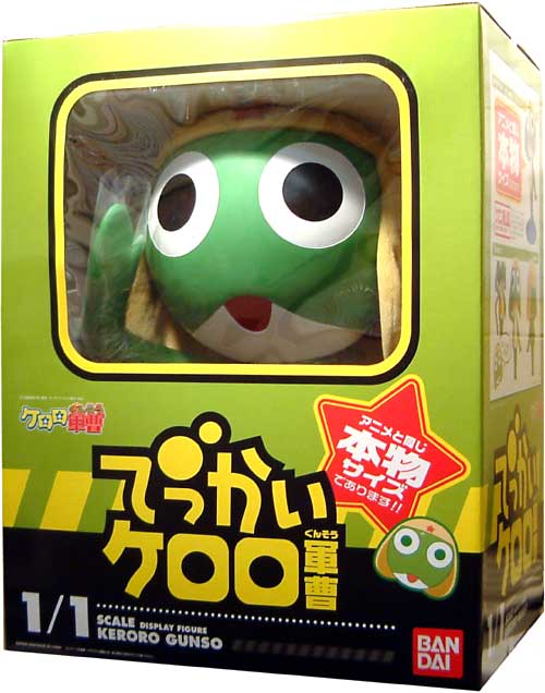 でっかいシリーズ でっかいケロロ軍曹 バンダイ スピリッツ ホビー事業